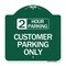 Signmission 2 Hour Parking-Customer Parking Only, Green & White Aluminum Sign, 18" x 18", GW-1818-24500 A-DES-GW-1818-24500 - alternate 1